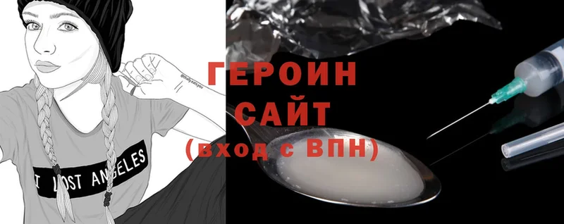 МЕГА ONION  Мегион  Героин Heroin 