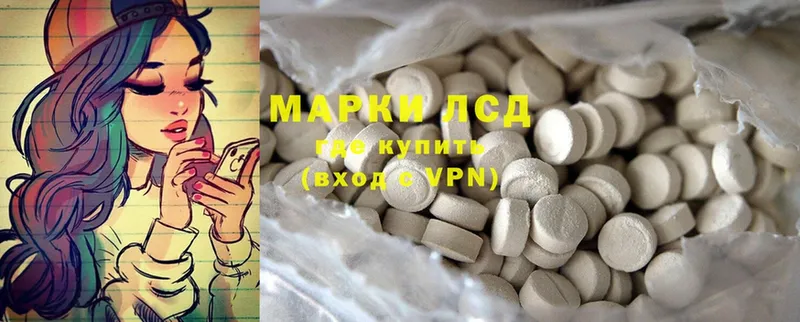 hydra вход  где купить   Мегион  ЛСД экстази ecstasy 