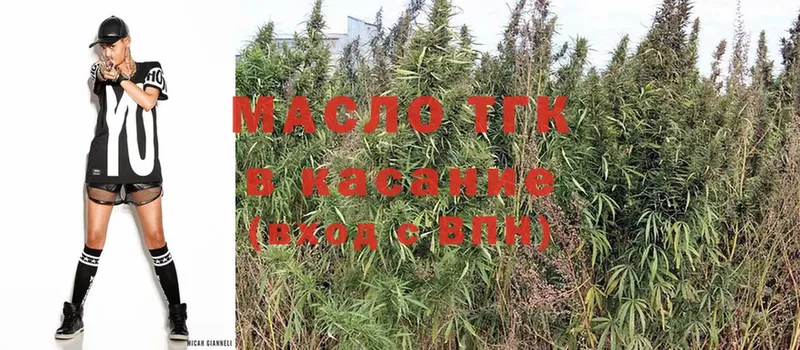 Дистиллят ТГК THC oil  blacksprut рабочий сайт  Мегион 